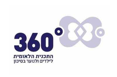 ארנה מאיר